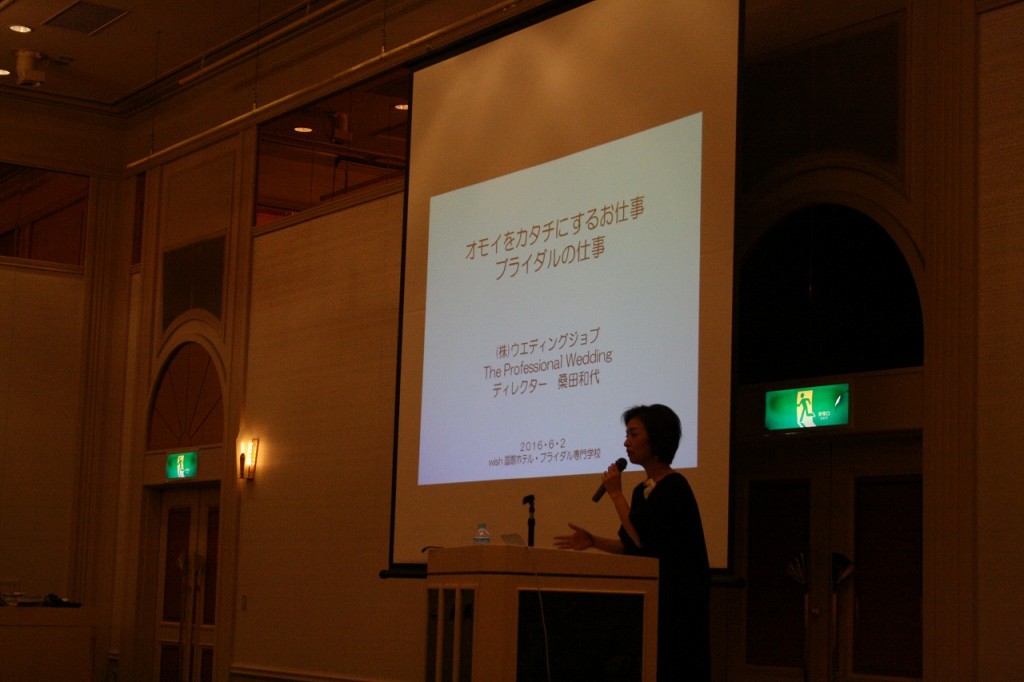 記事内画像