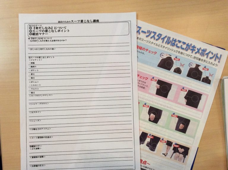 記事内画像