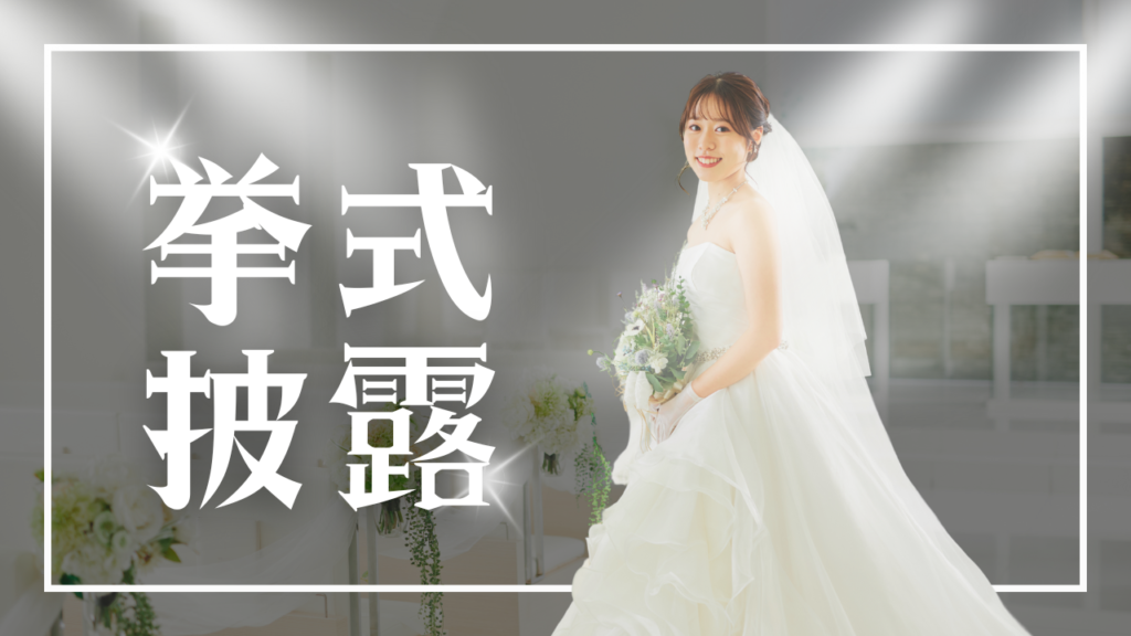 記事内画像