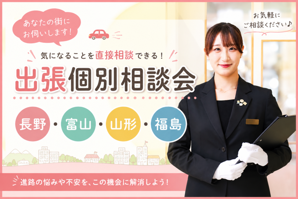 記事内画像
