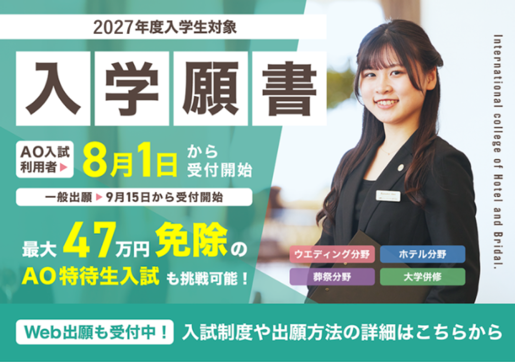 記事内画像