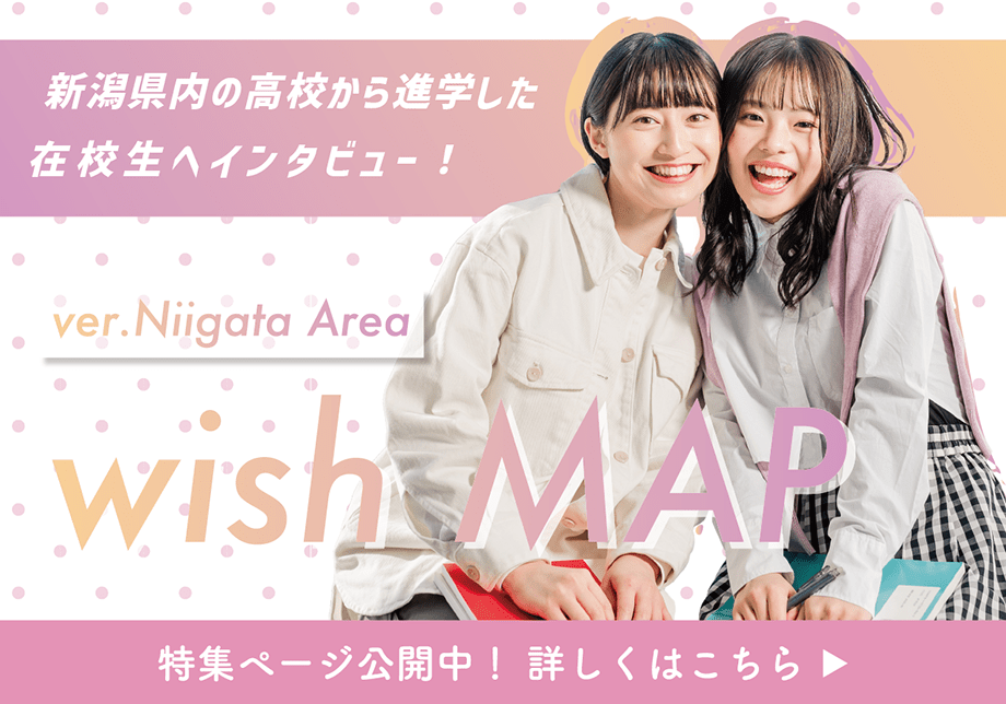 wish MAP