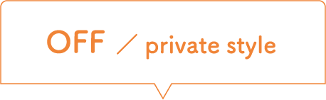 OFF/private style