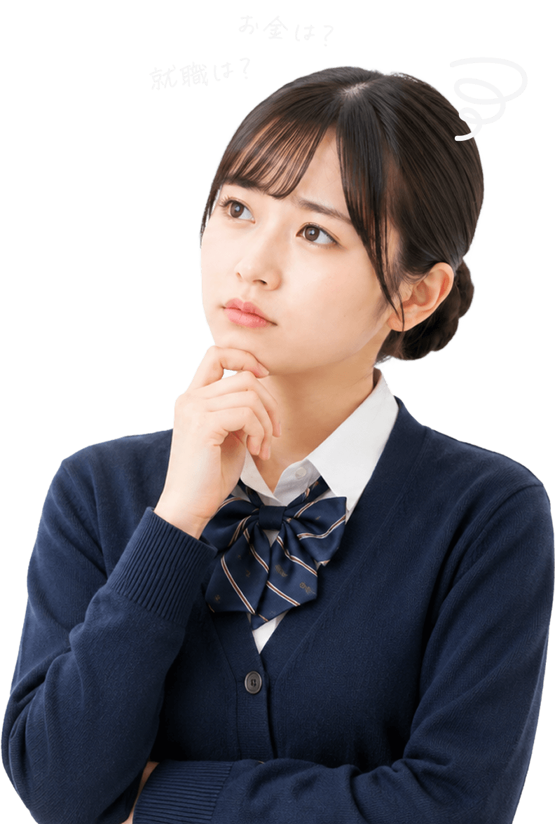 進学や就職について考える高校生